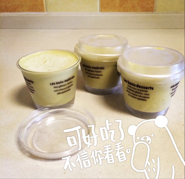 抹茶冰淇淋