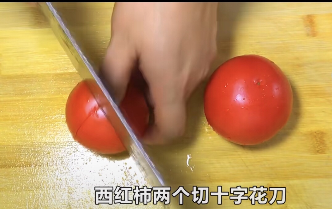 番茄鸡蛋汤的做法 步骤1