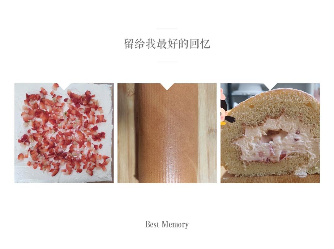 小四卷～风靡美食群的美味蛋糕卷