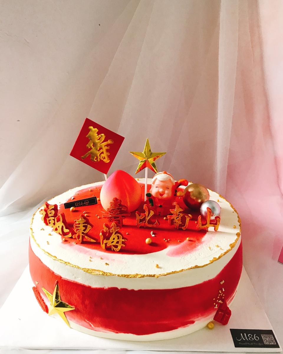 记 我的心头好 -祝寿蛋糕