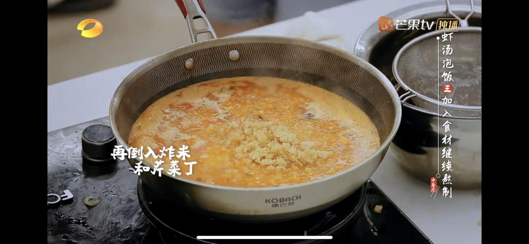 虾汤泡饭（从中餐厅扒下来的）的做法 步骤8