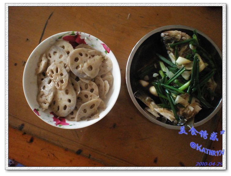 美美的一餐