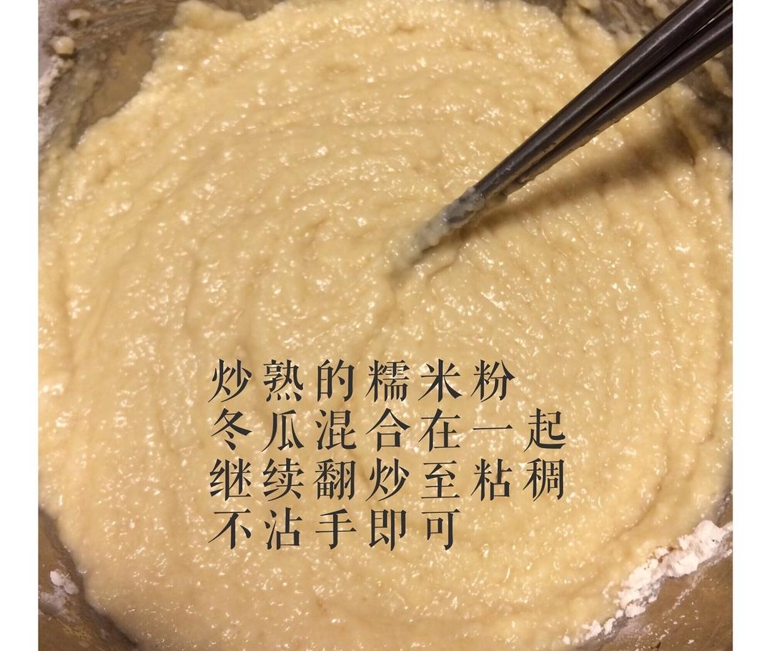 老婆饼的做法 步骤4