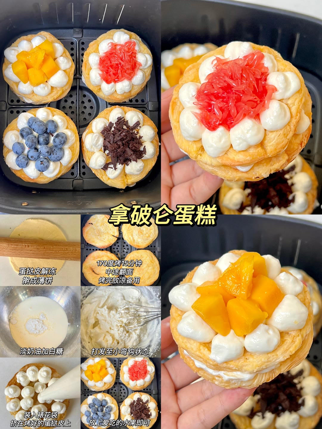 在家自制超级好吃又美味的蛋糕🍰的做法 步骤6