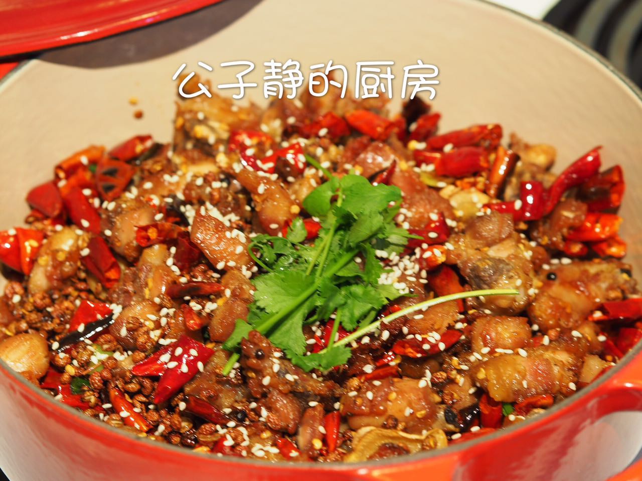 辣子鸡