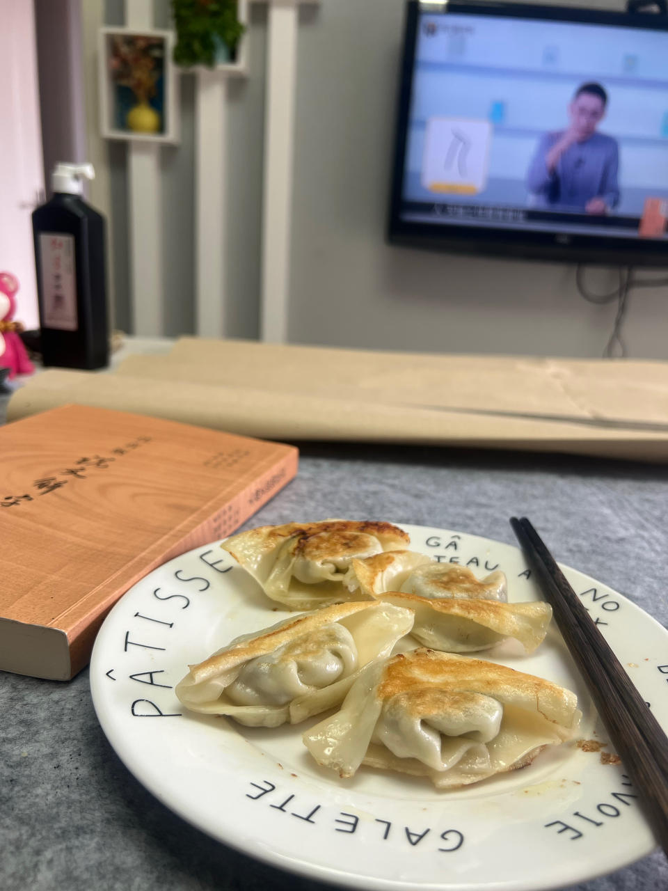 一人份烤馄饨（快手）