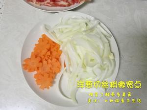 日式关西牛肉盖饭的做法 步骤3