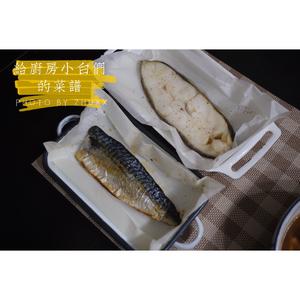 给厨房小白的菜谱——烤鳕鱼和青花鱼的做法 步骤4