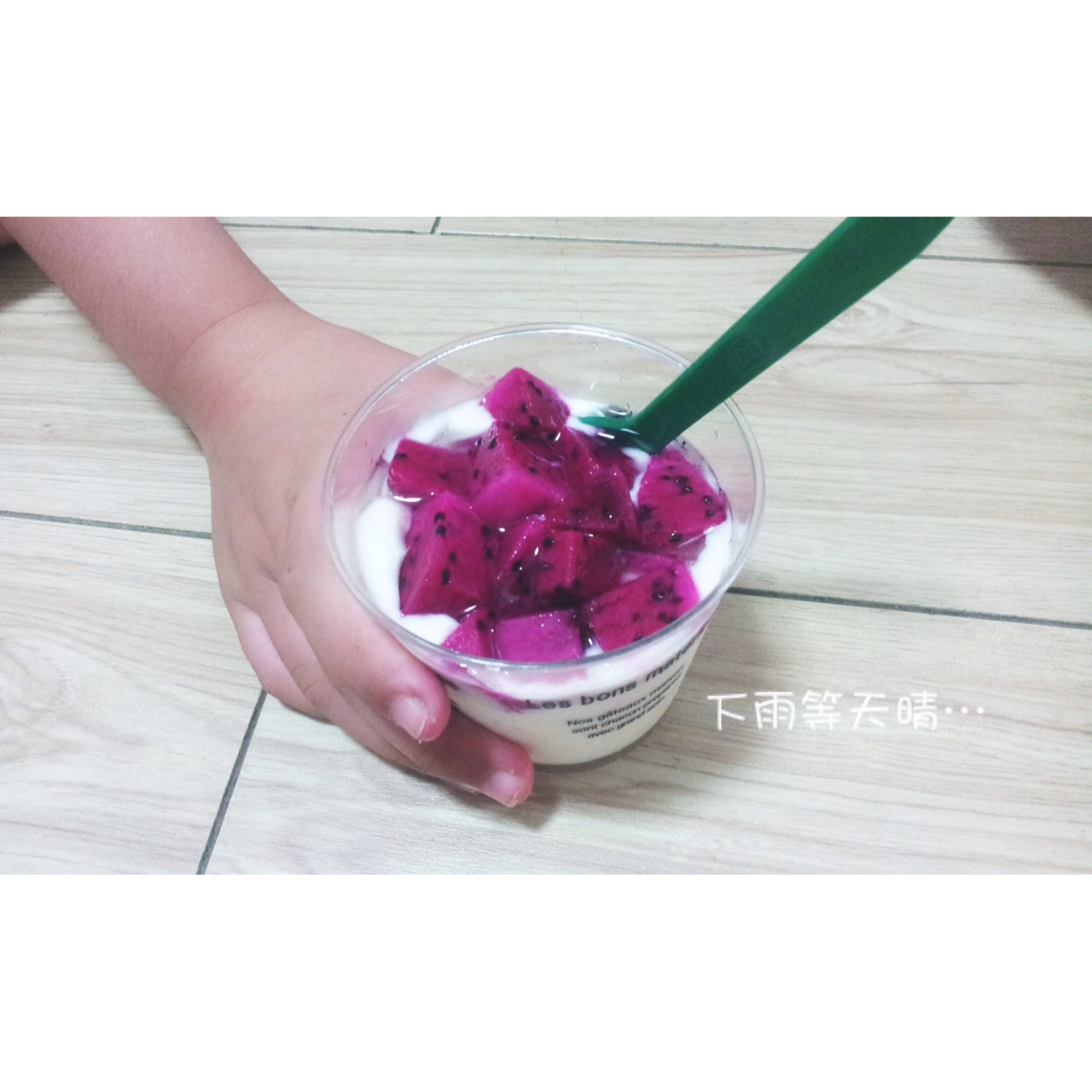 红心火龙果奶昔