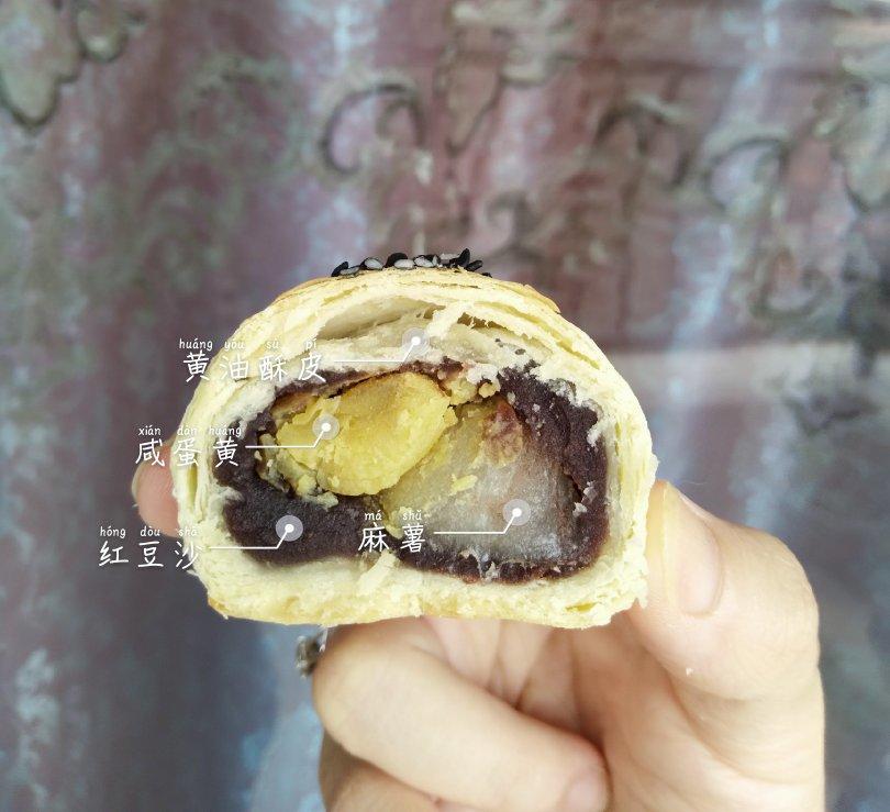 蛋黄酥酥酥（超级奶香黄油版）