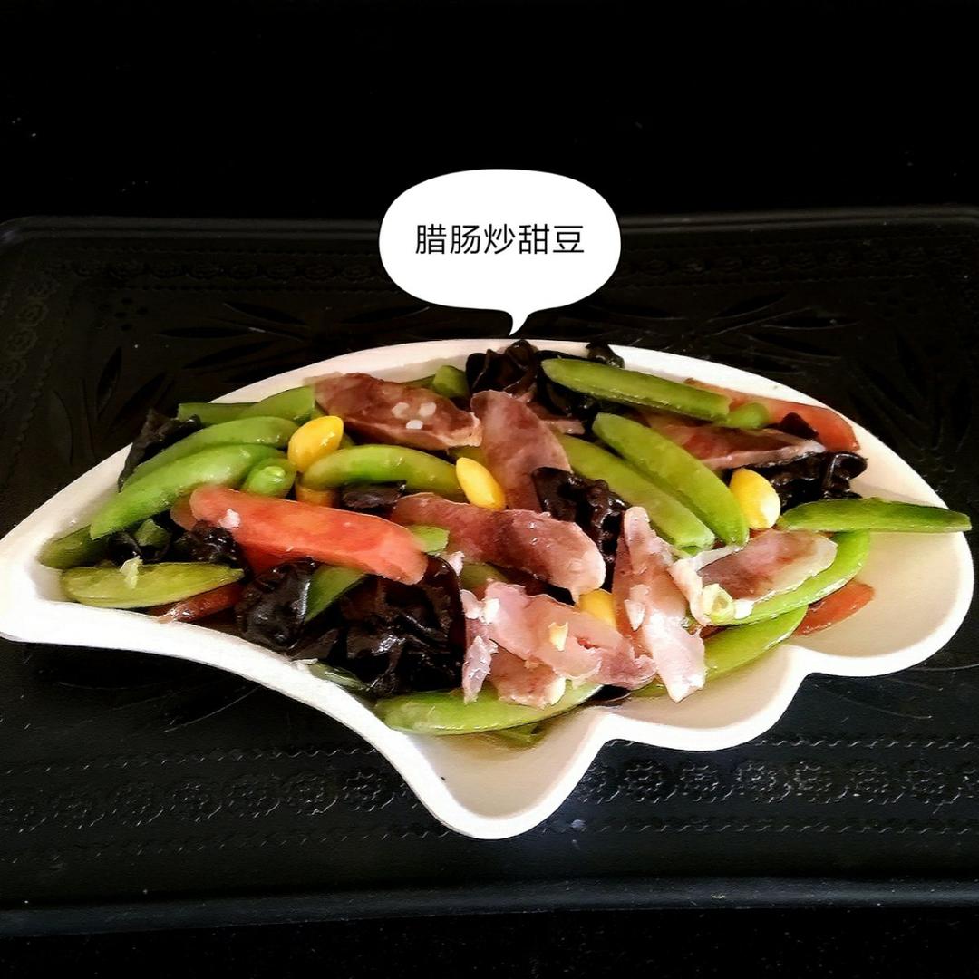 甜豆炒腊肠