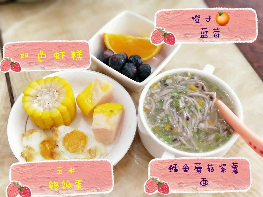 #辅食#🍀鲜嫩虾糕🍀12个月+