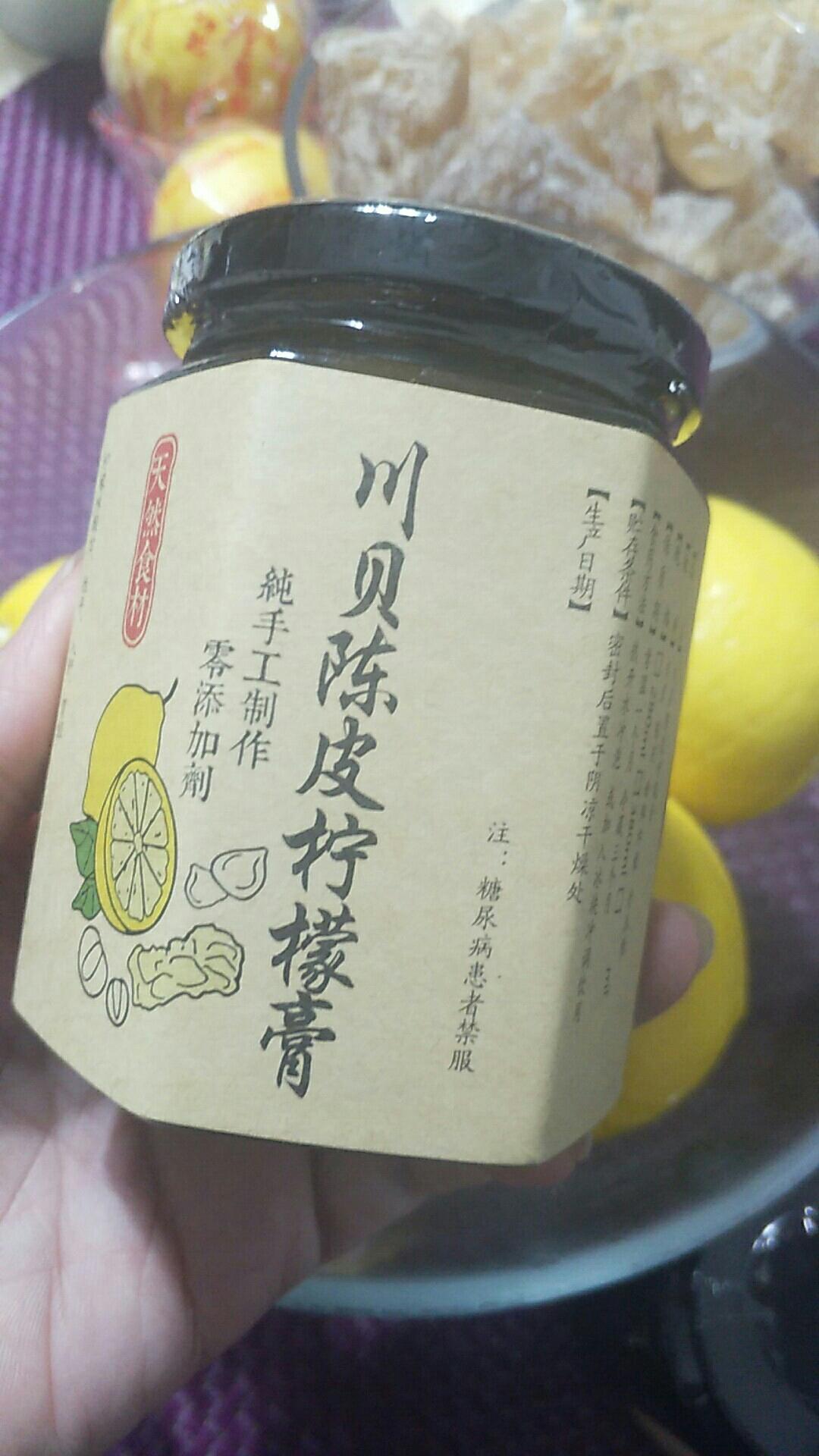 川贝陈皮柠檬膏的做法