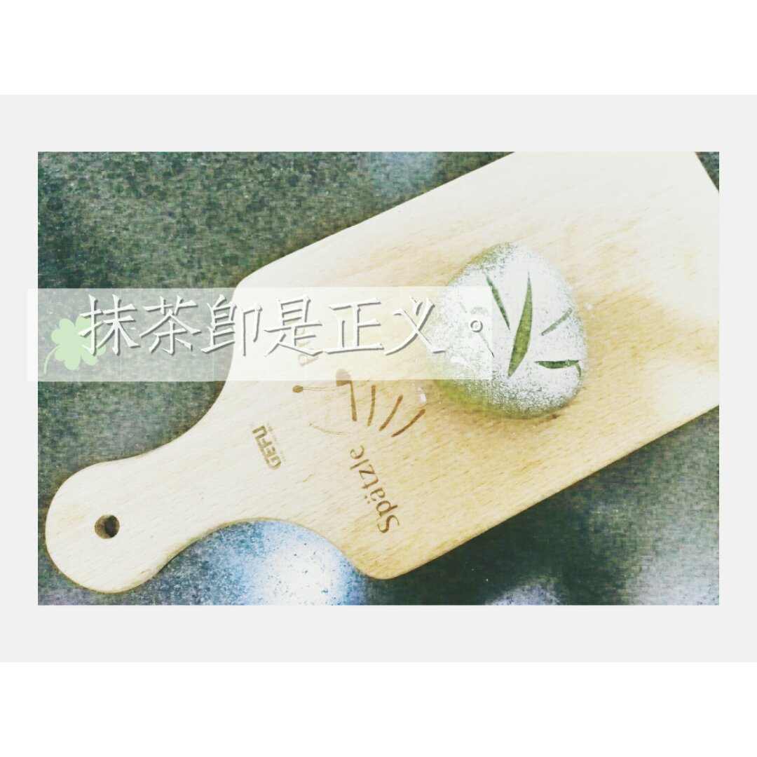 蜜豆抹茶三角包（附蜜豆的做法）#东菱电子烤箱#