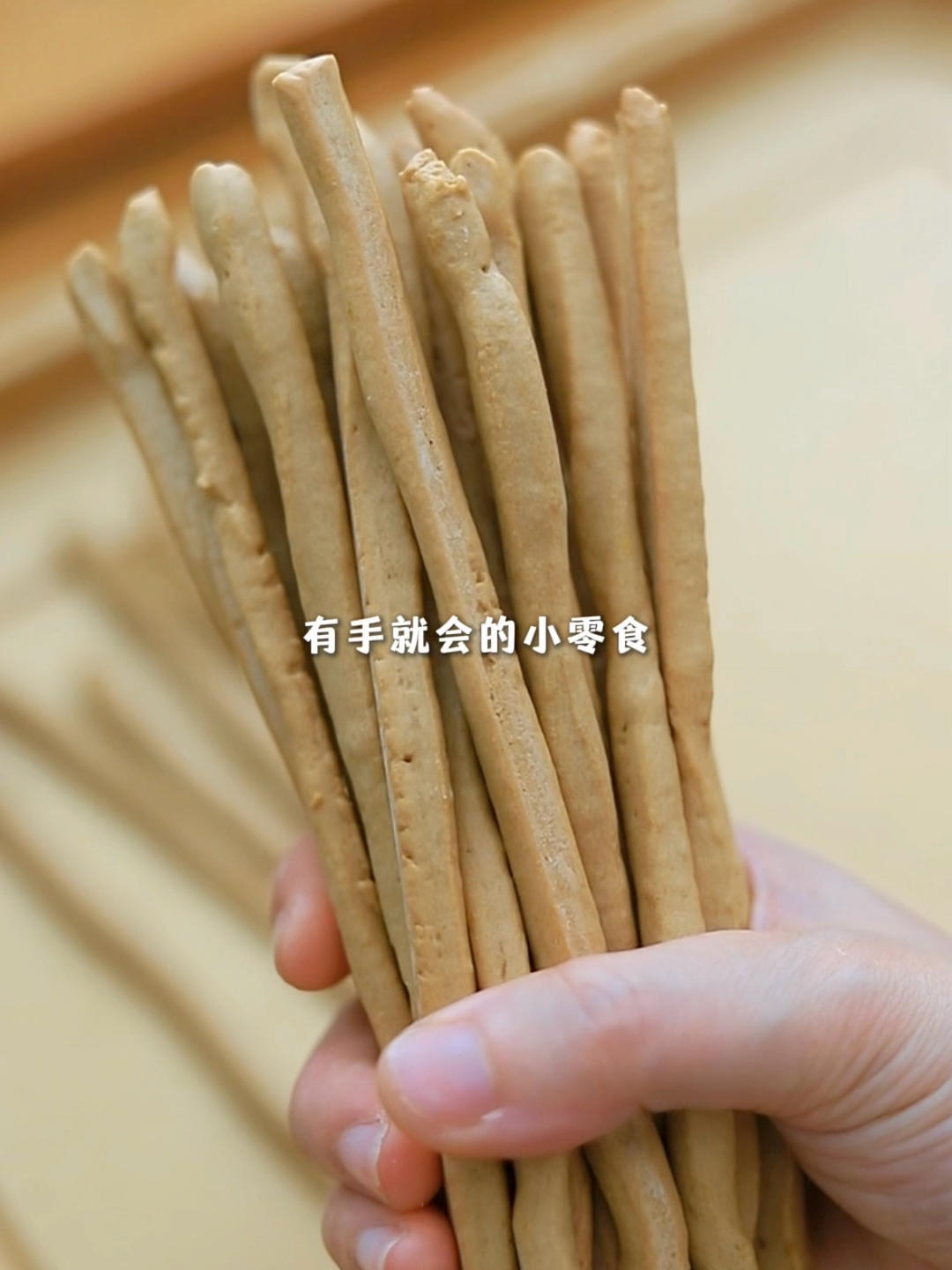 嘎嘣脆的小零食🥖咖啡脆脆棒☕️超简单有手就
会❗️