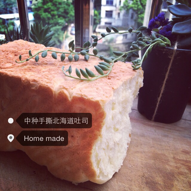 中种手撕北海道吐司