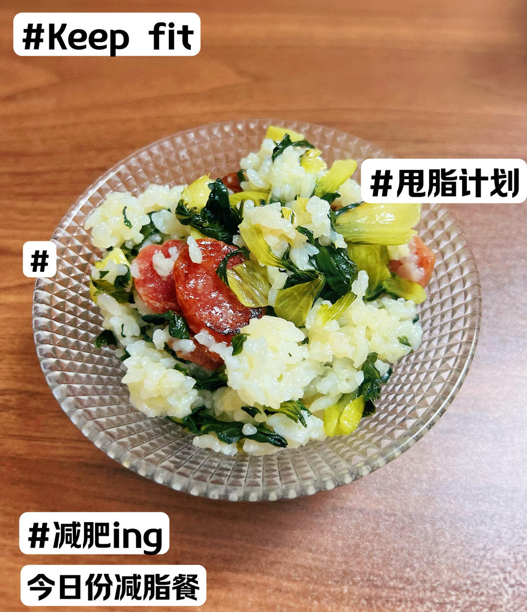菜饭