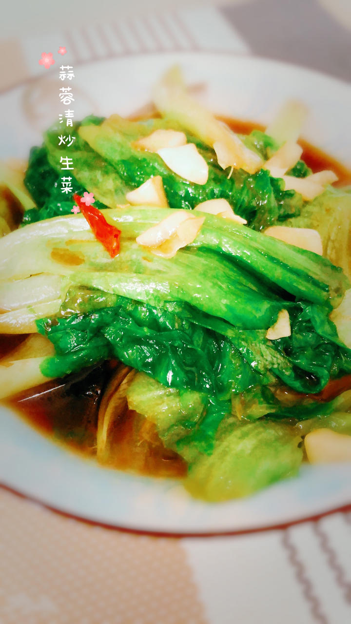 蚝油生菜