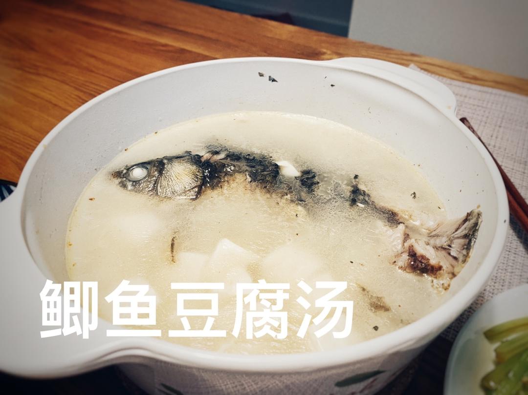 【鲫鱼豆腐汤】