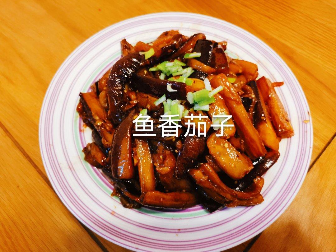 鱼香茄子是如此勾人，以至于连体重都不顾了！