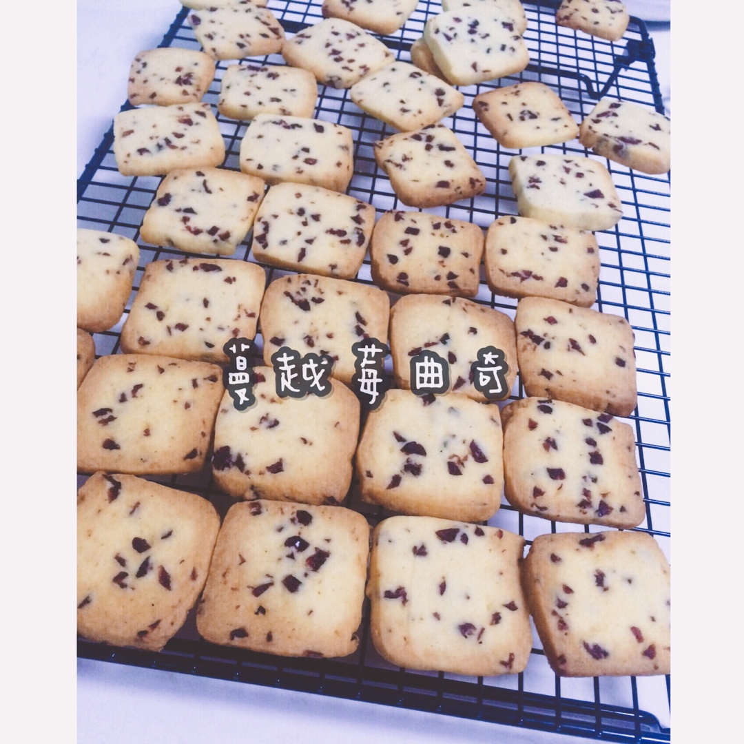 蔓越莓饼干--新手烘焙0压力 #皮黑森林#