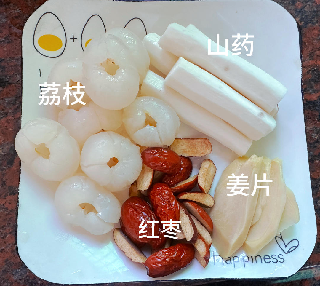 荔枝山药鸡汤（简单版）