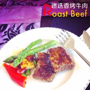 迷迭香烤牛肉的做法 步骤5