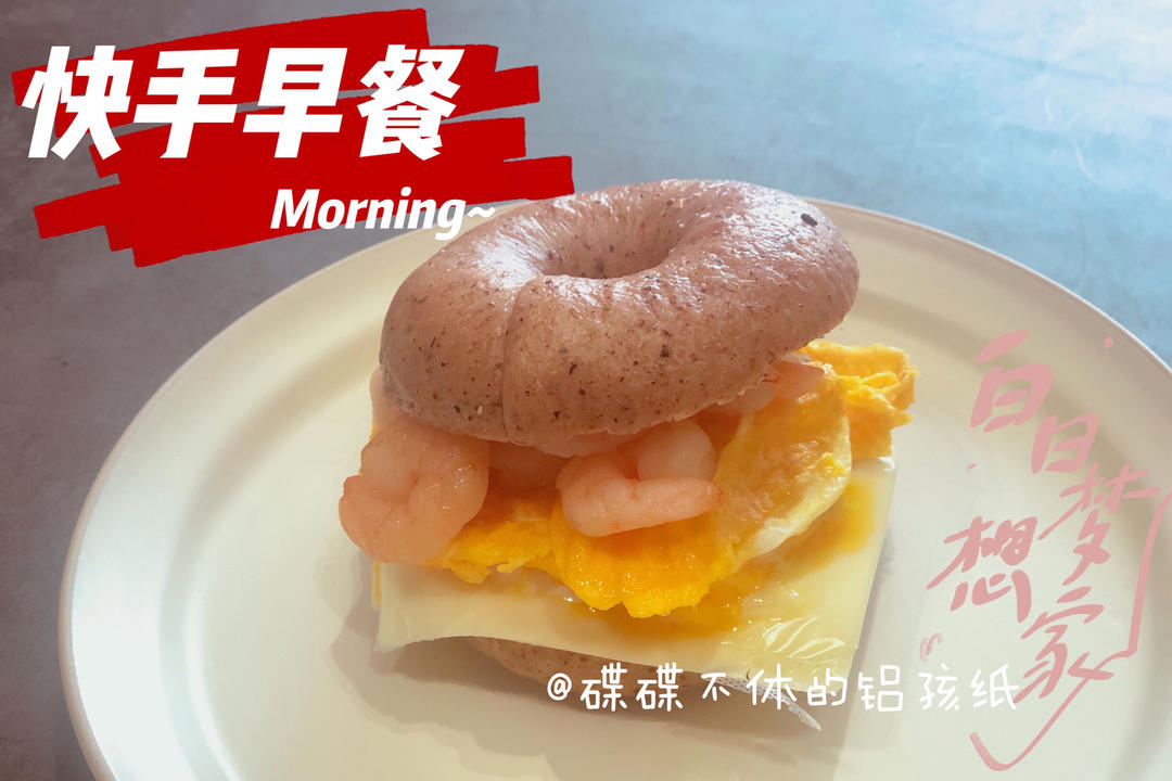 【健康饮食】碟碟不休的日常记录