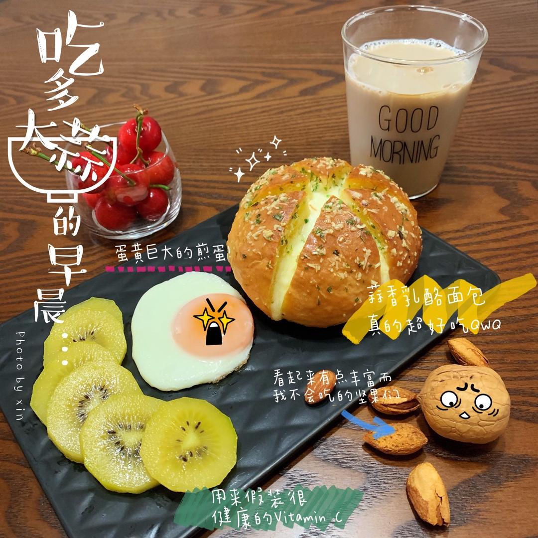 火爆韩国街头の奶油蒜香包~蒜香四溢邻家小孩馋哭了的面包