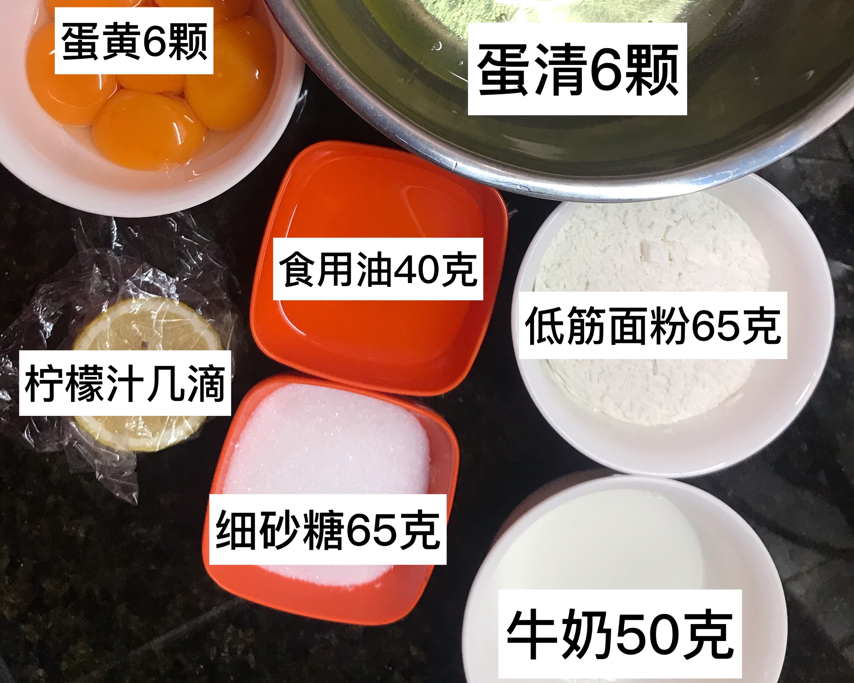 电饭锅做蛋糕【超级详细步骤】的做法 步骤1