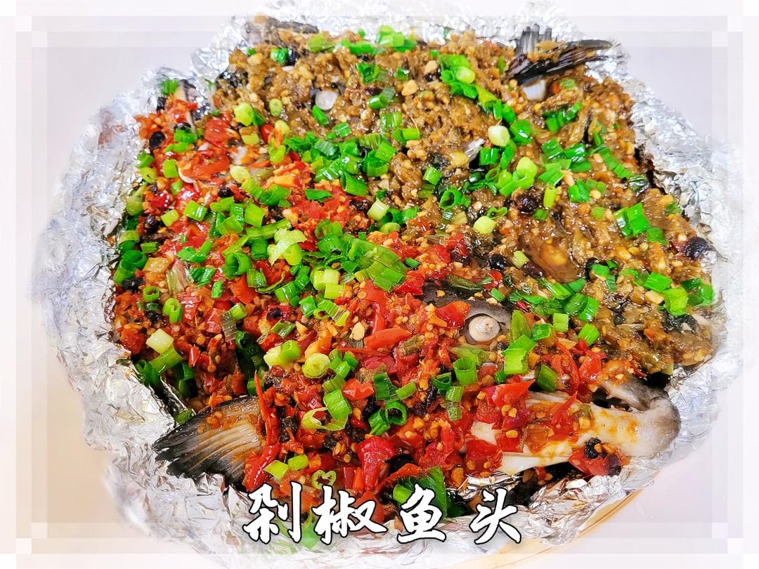 剁椒鱼头，最正宗的做法，8分钟出锅，比饭店好吃一百倍，简单易学，全家都爱吃