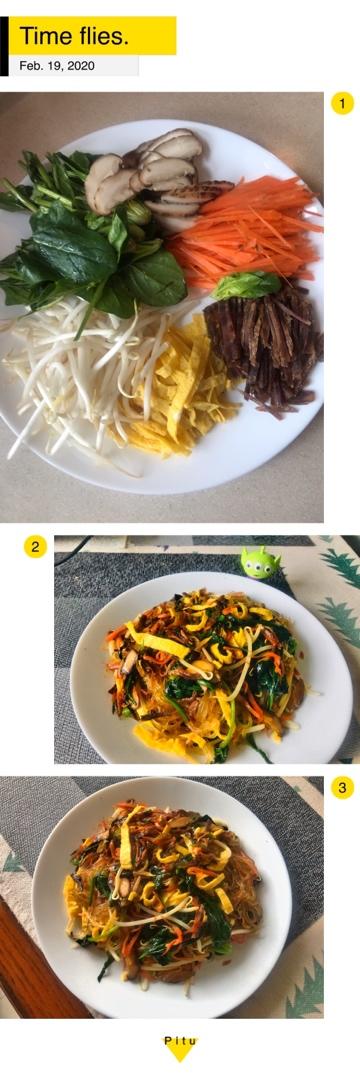 堂妈小厨——简易韩式炒杂菜