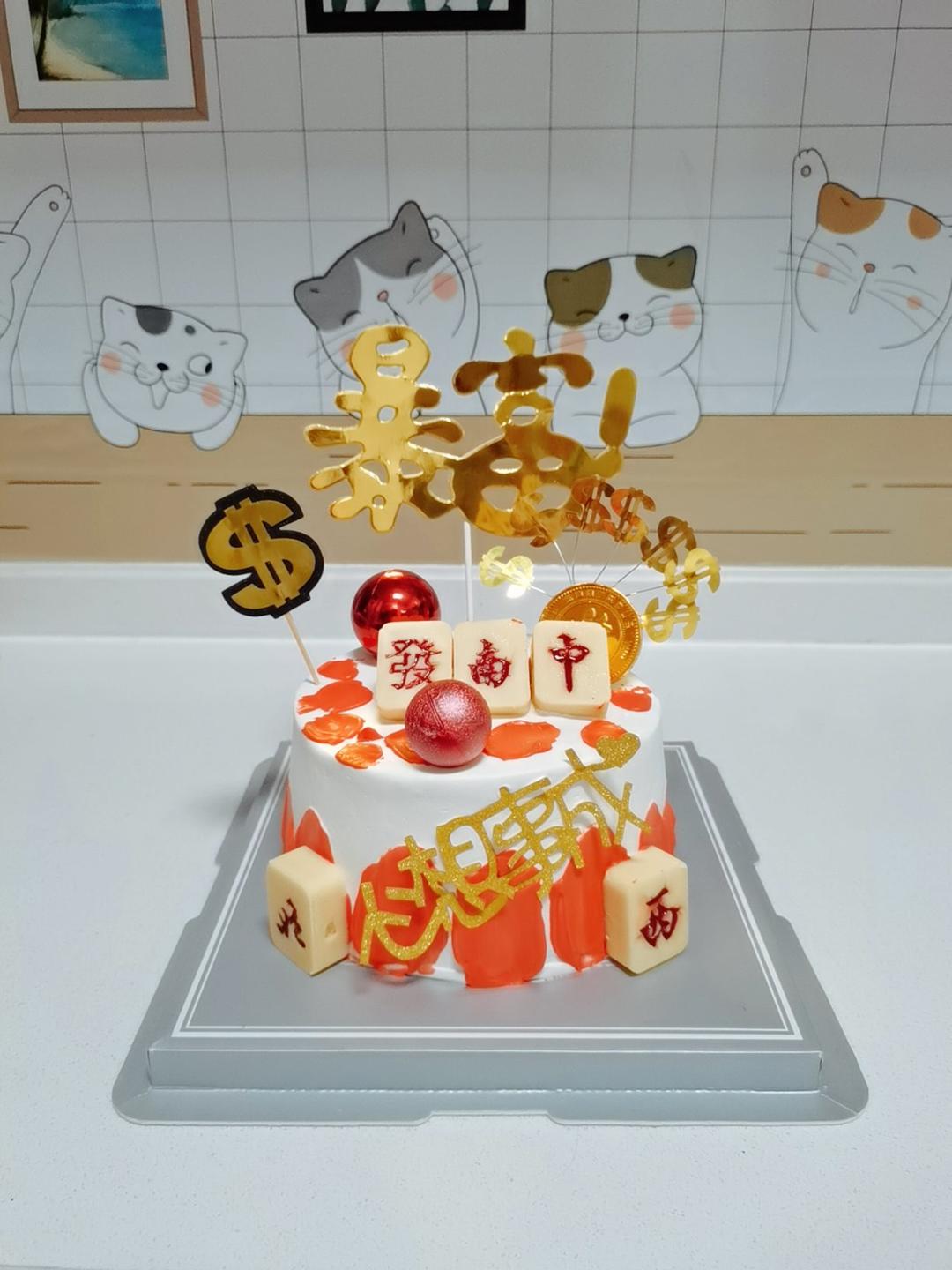 水果奶油【生日蛋糕】