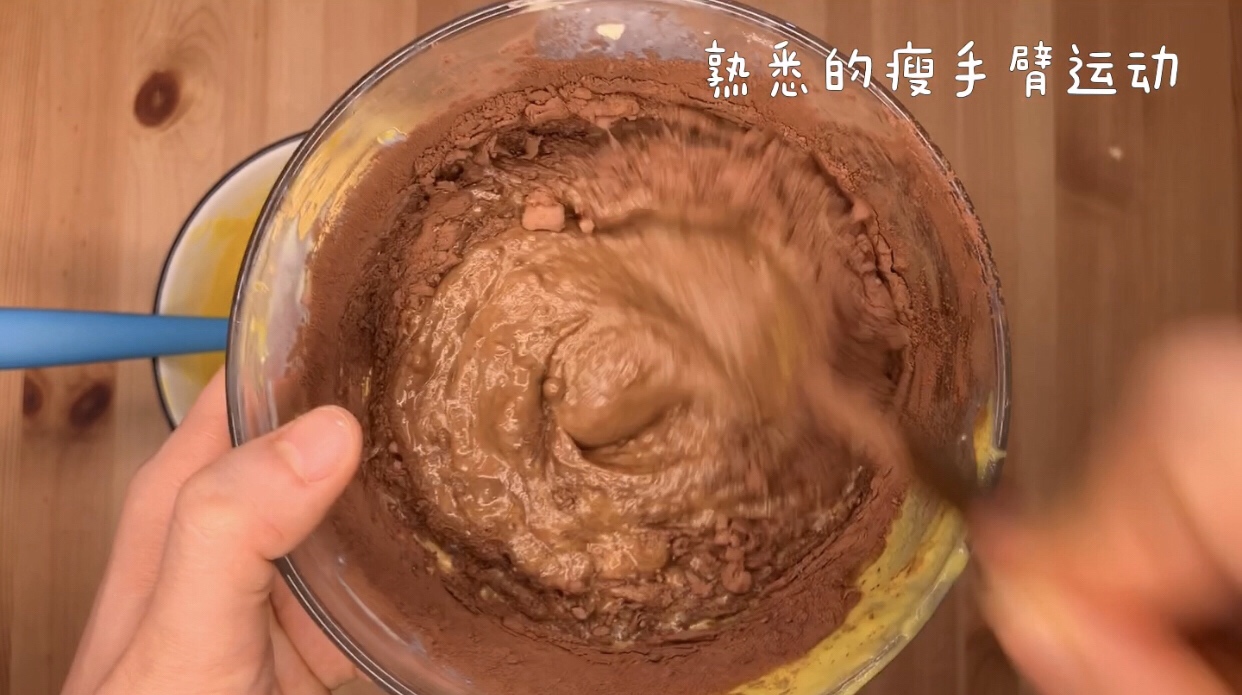 「神仙配方」黑金乳酪蛋糕「无糖无油无面粉无奶油」的做法 步骤9