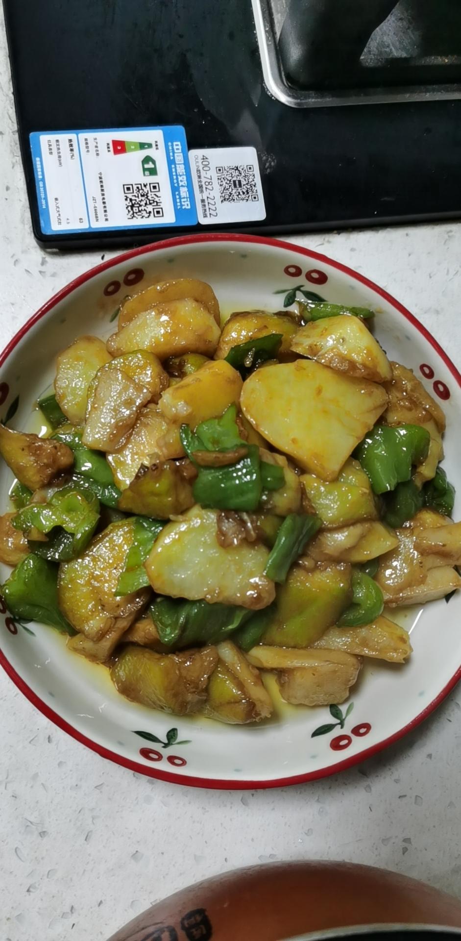 地三鲜