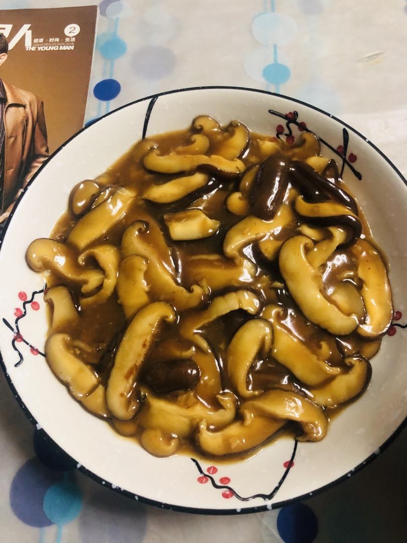 鲜美无比的蚝油香菇