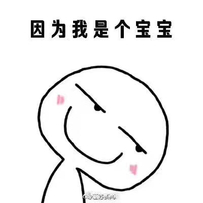 宝宝洗手作羹汤