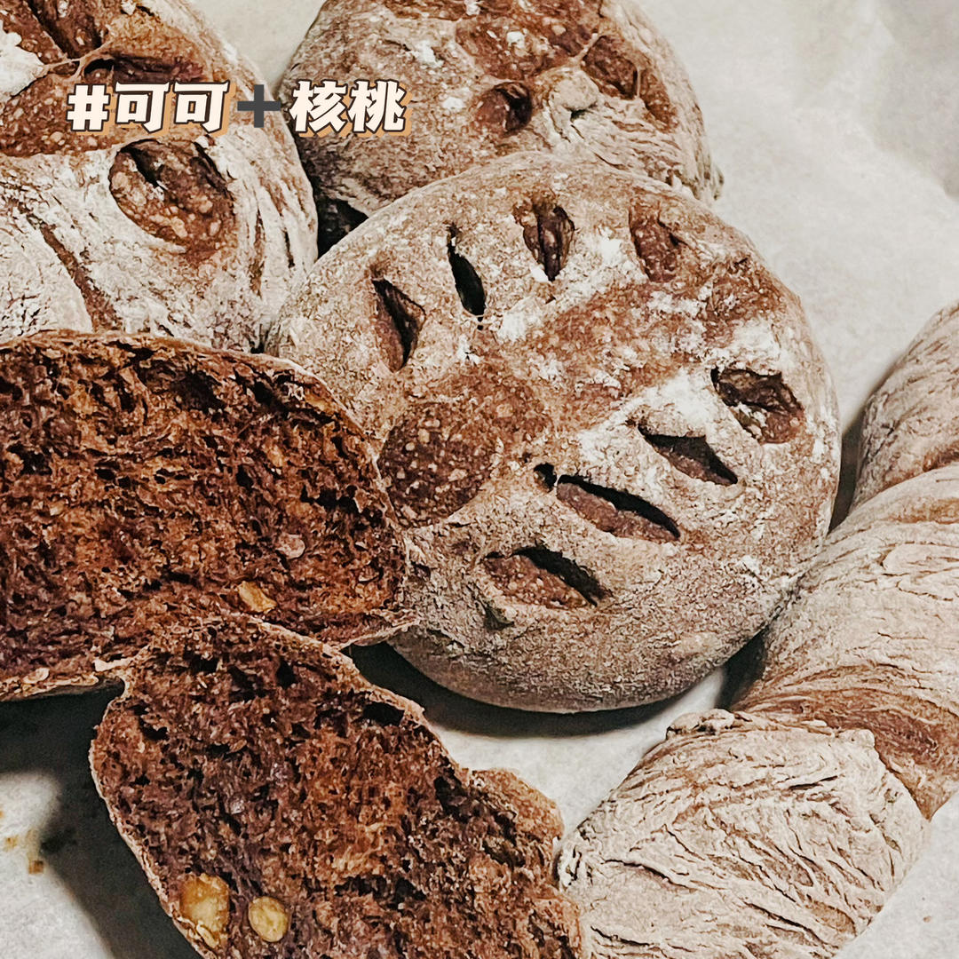 免揉核桃可可面包 女侠森森