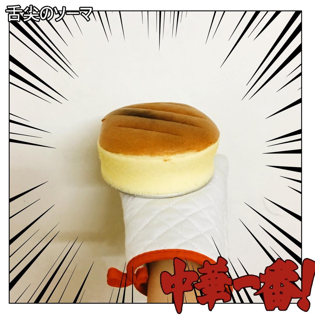 步骤最全面的戚风蛋糕（八寸）做法，成功率高！