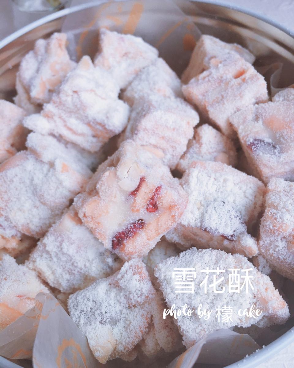 雪花酥  不甜版