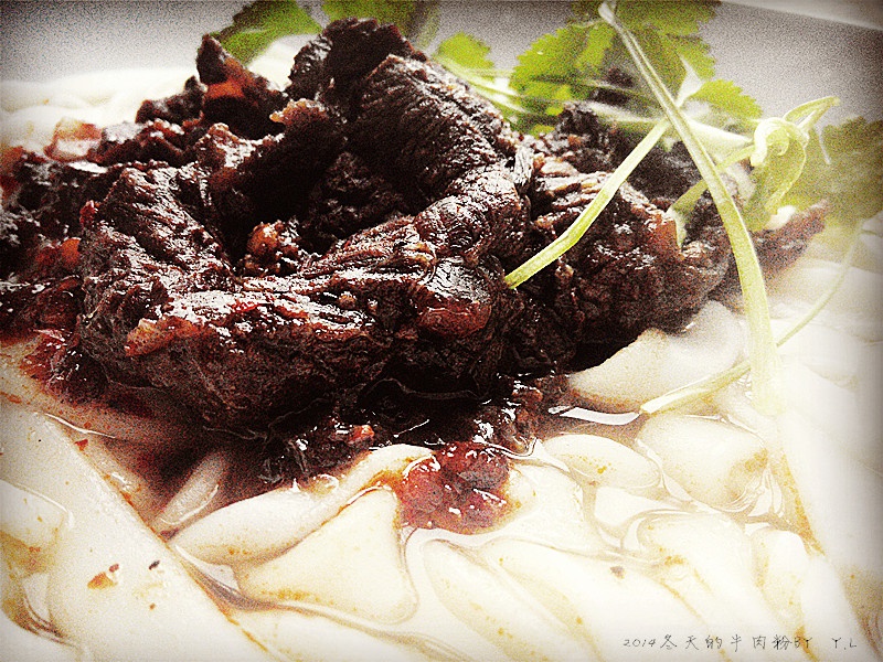 香辣牛肉粉