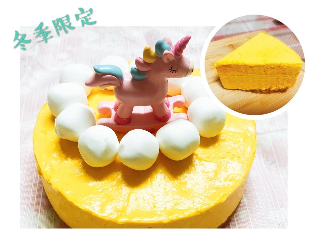 南瓜慕斯