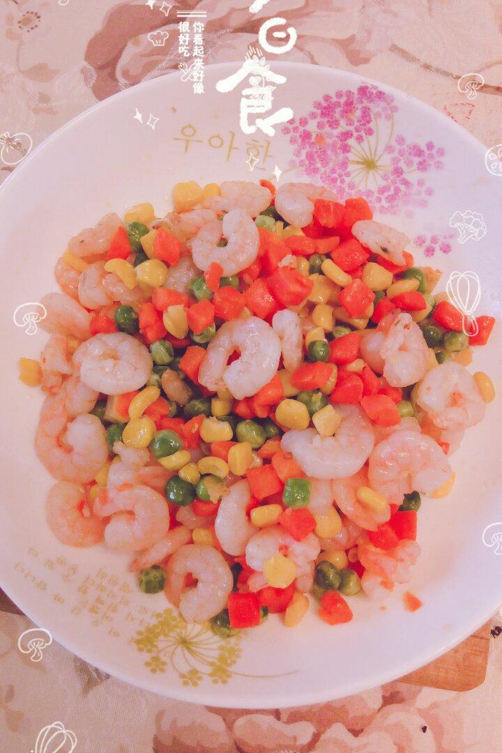 三色炒虾仁