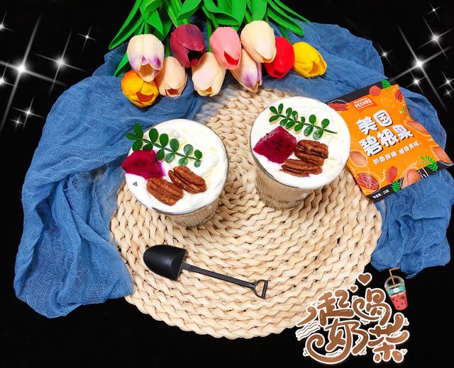 碧根果奶盖珍珠奶茶㊙️的做法