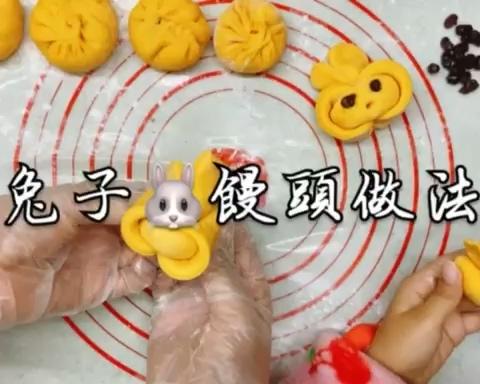 兔子馒头做法，南瓜花样馒头，简单好看又好吃的做法