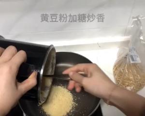 糯米糍（粘黄豆粉）的做法 步骤3