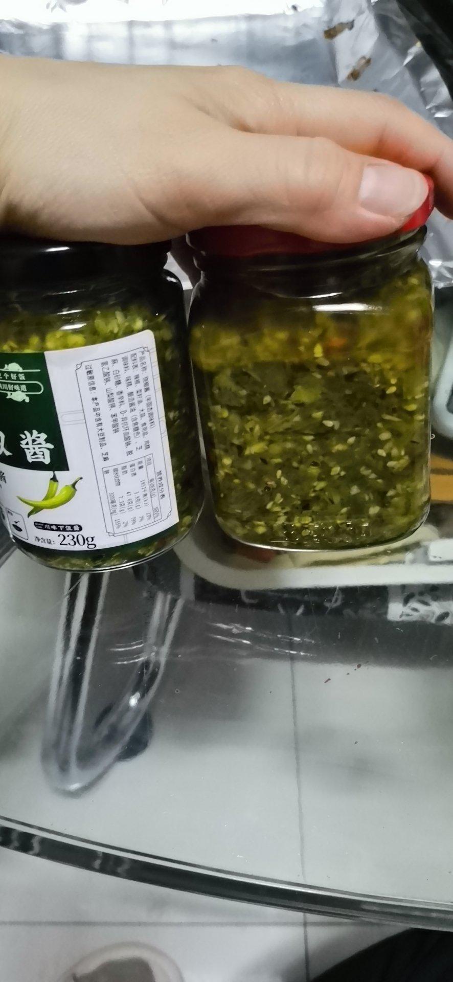 烧椒酱（海底捞做法）