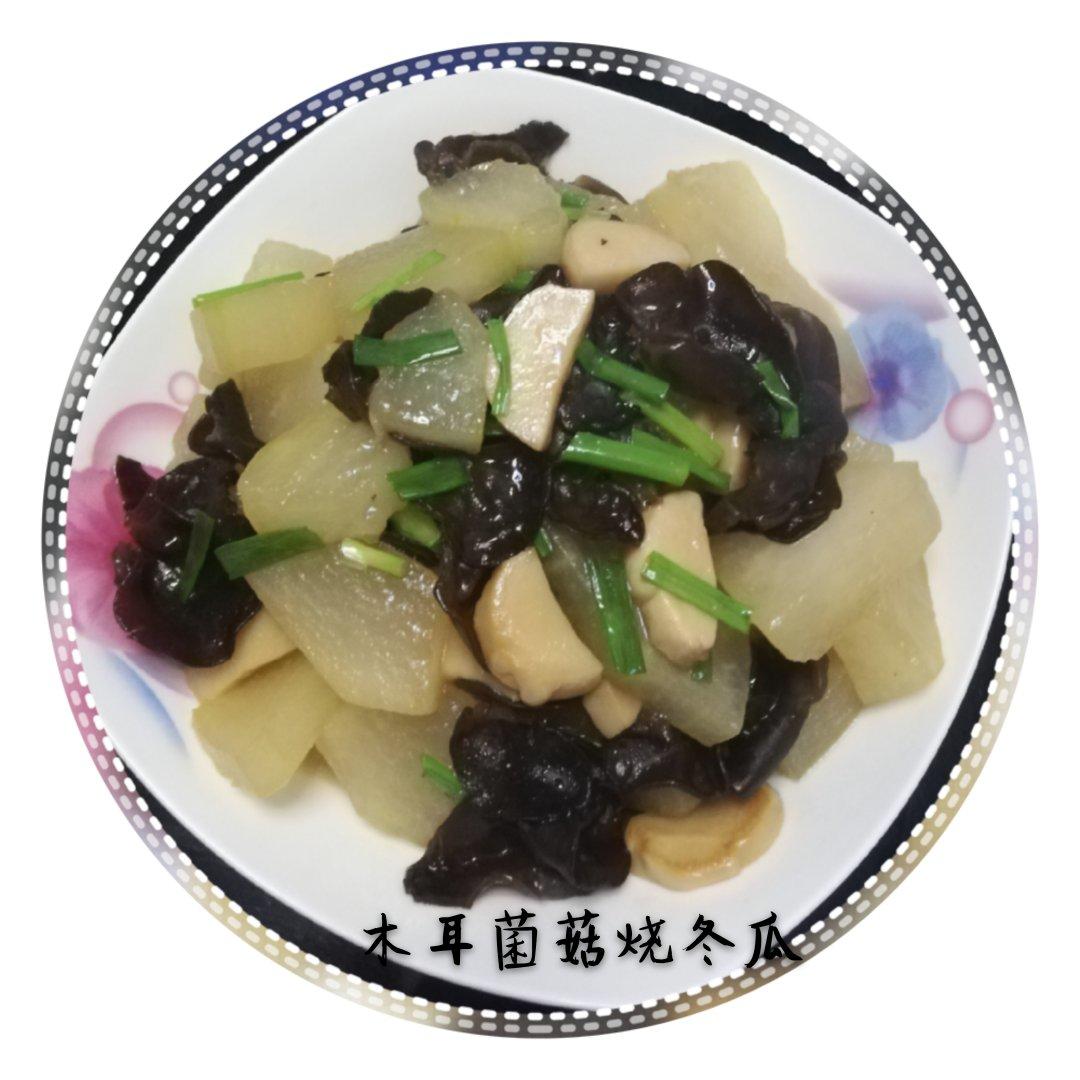 香菇烧冬瓜 酥烂入味 好吃到汁都不剩