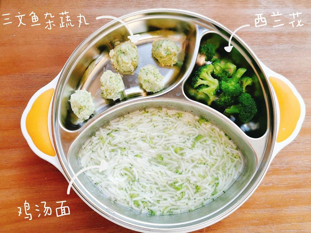 小满辅食日记