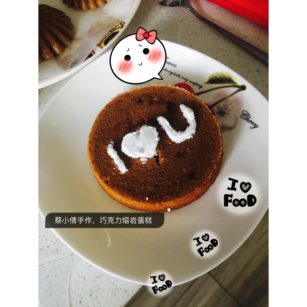 巧克力熔岩蛋糕(全图文超简单)